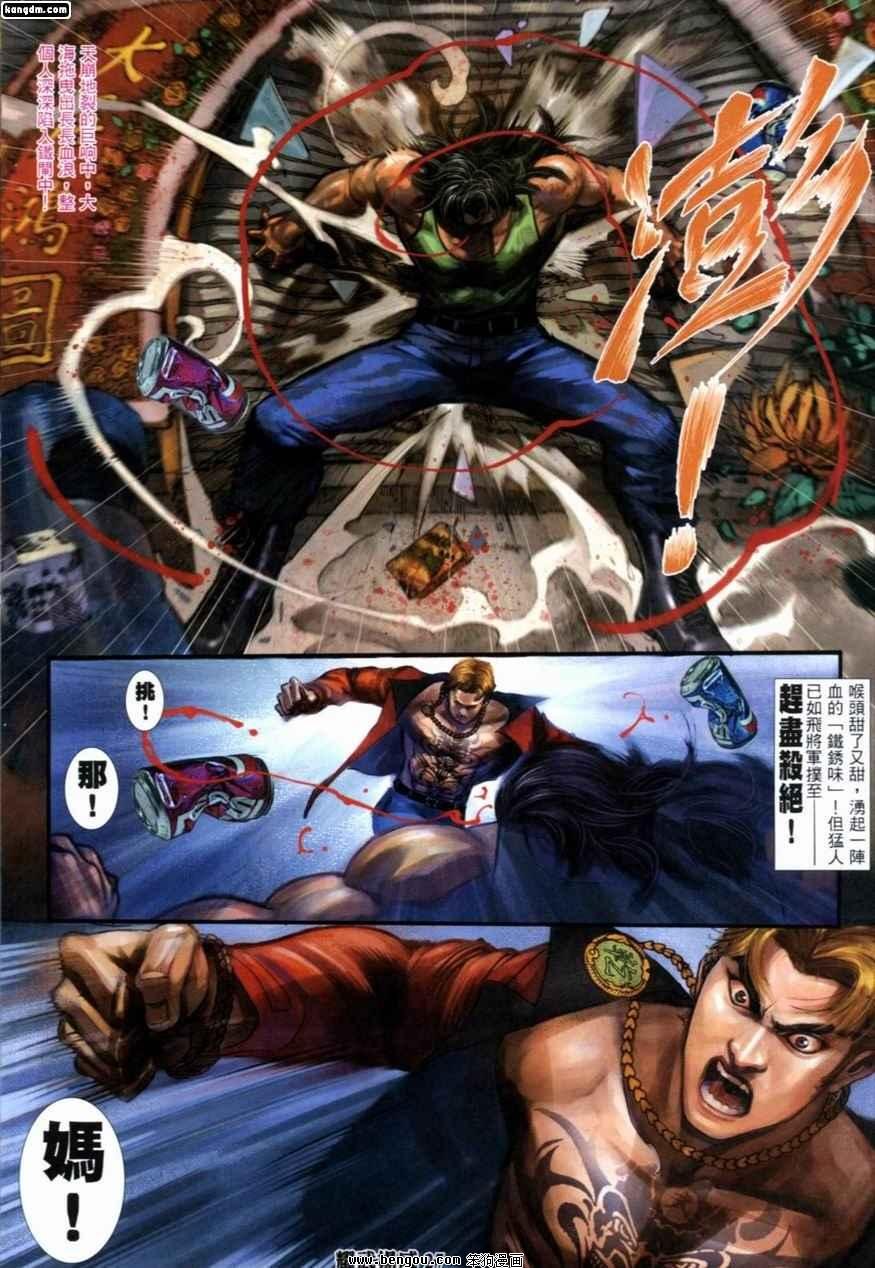 第227话