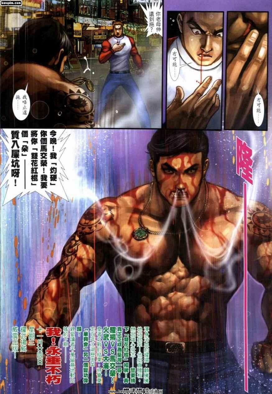 第227话
