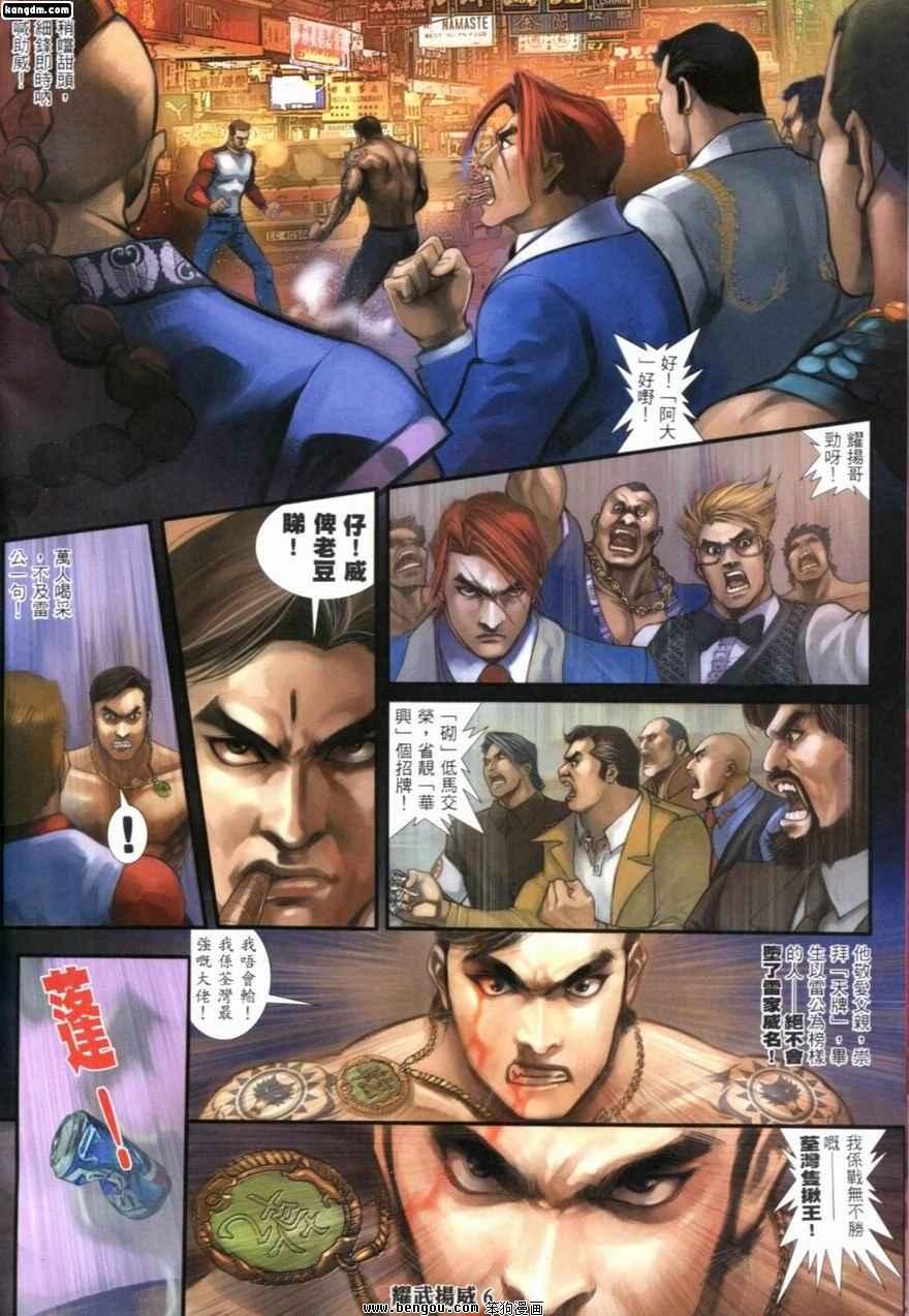 第228话