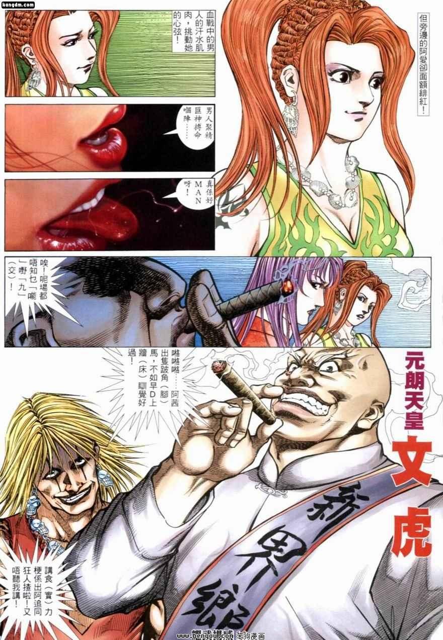 第228话