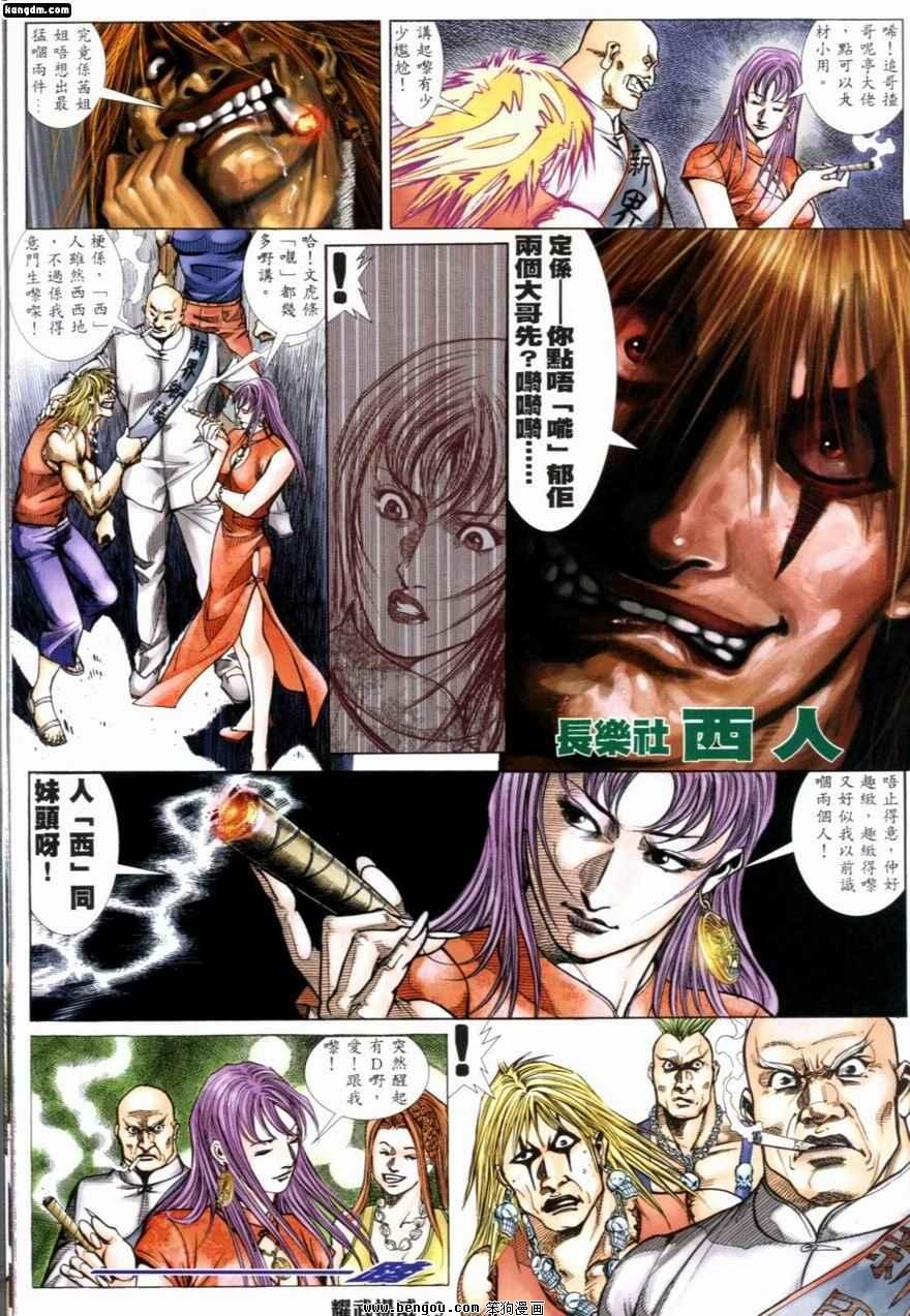 第228话