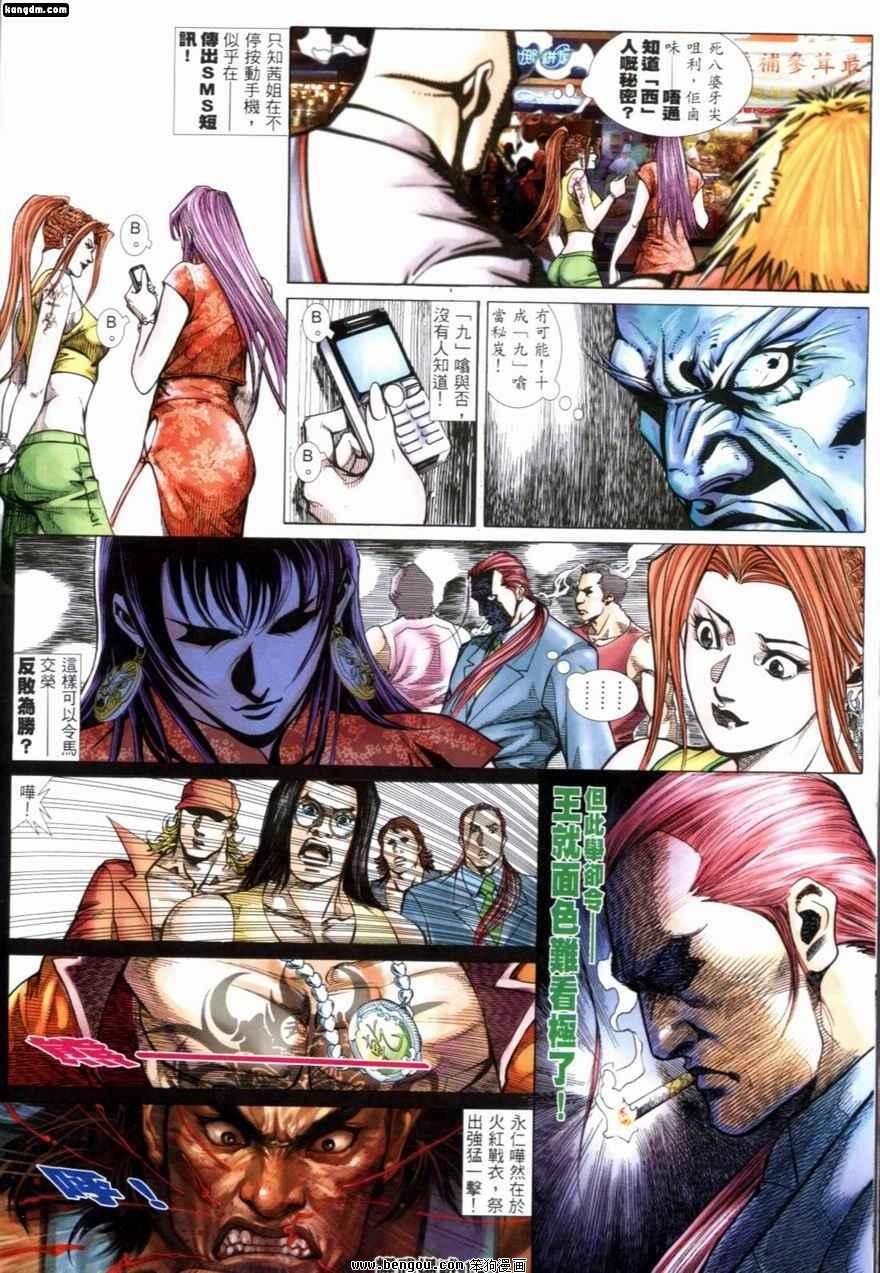 第228话