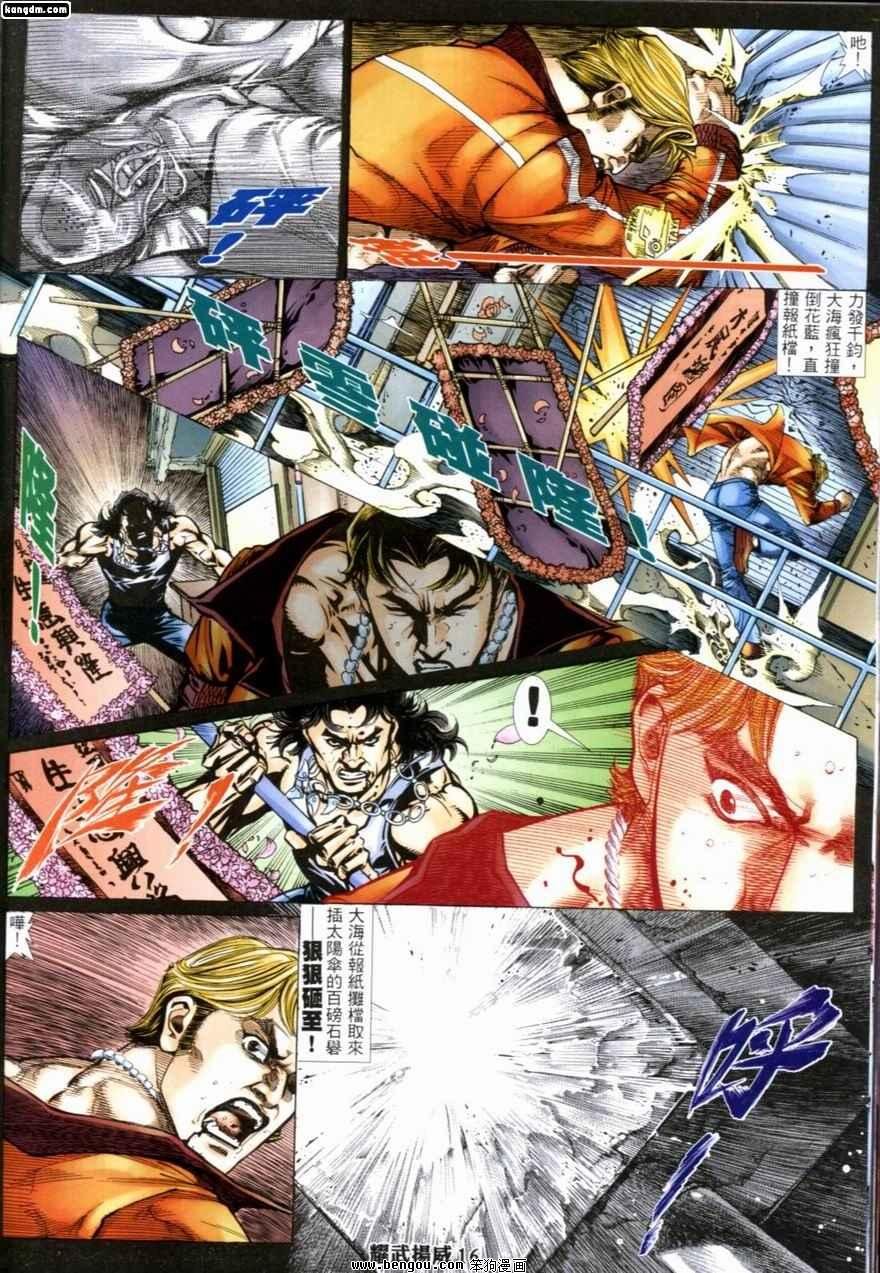 第228话