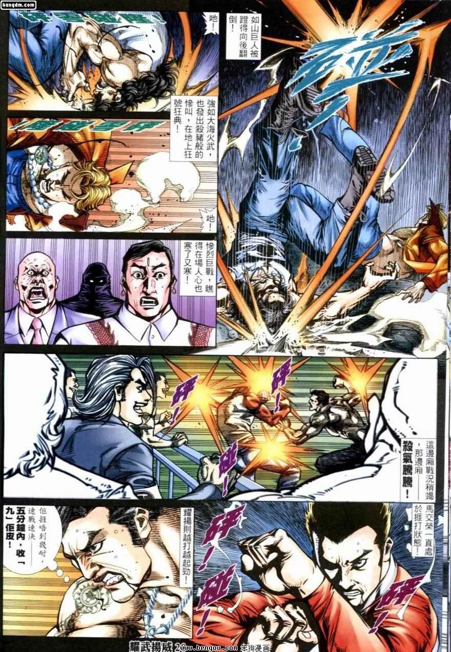 第228话