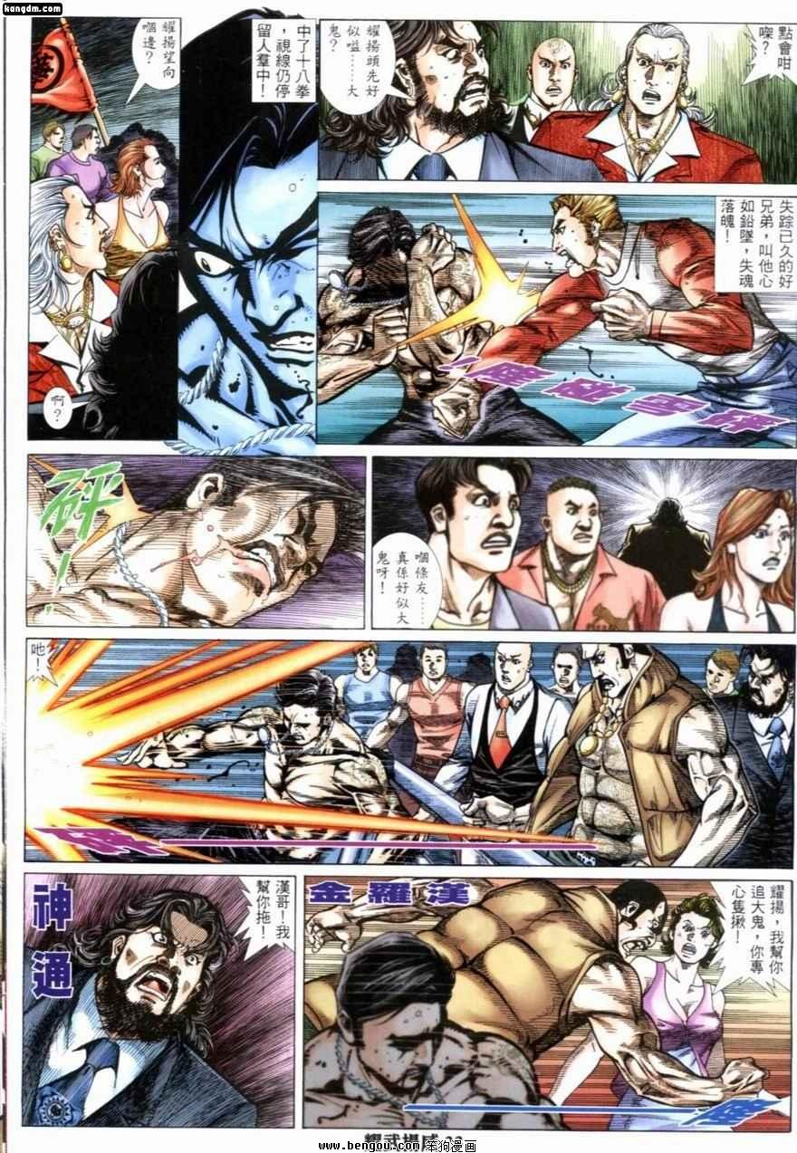 第228话