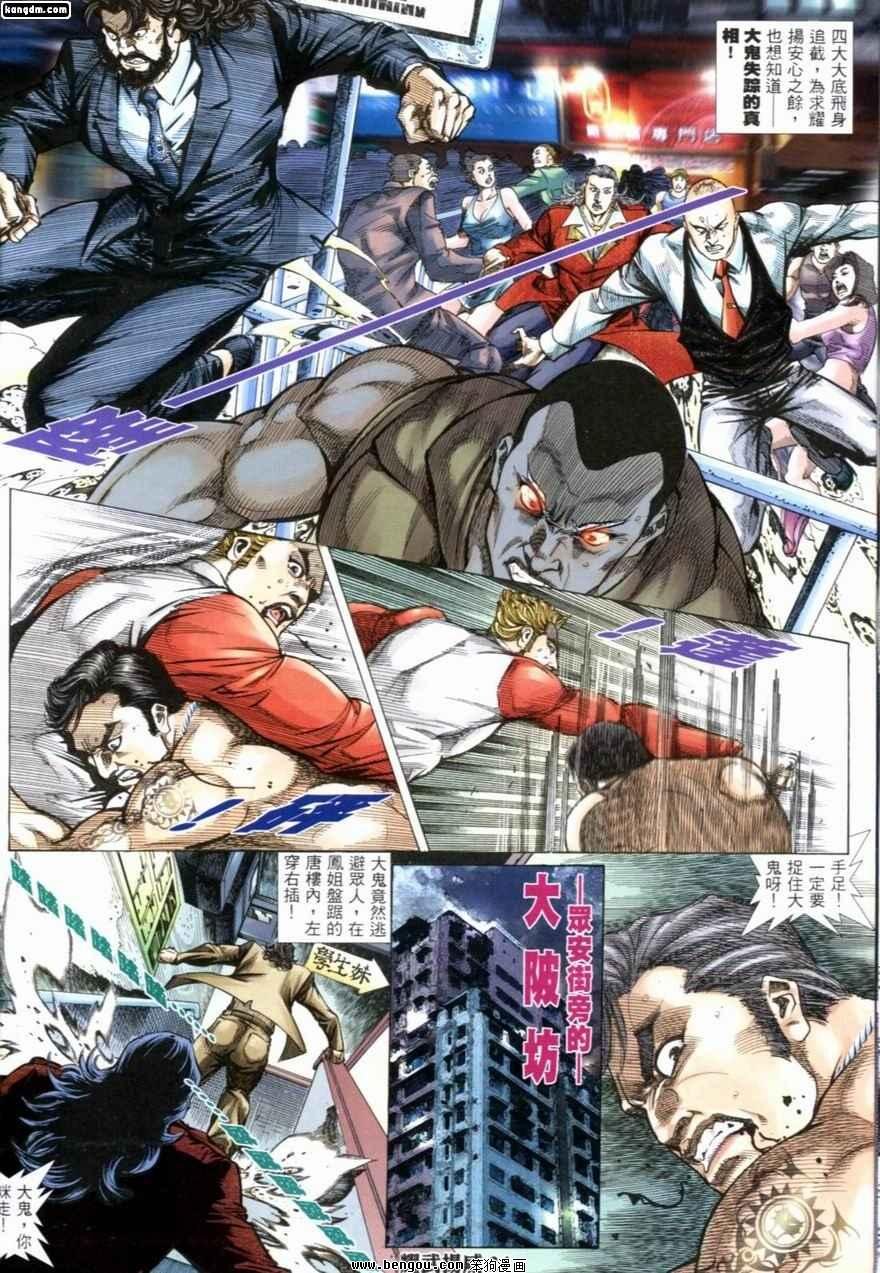 第228话