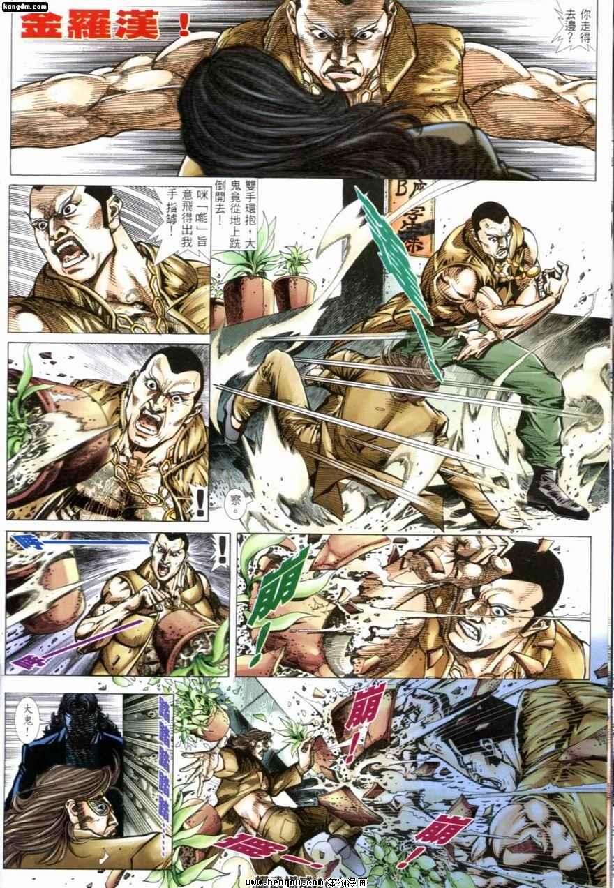 第228话