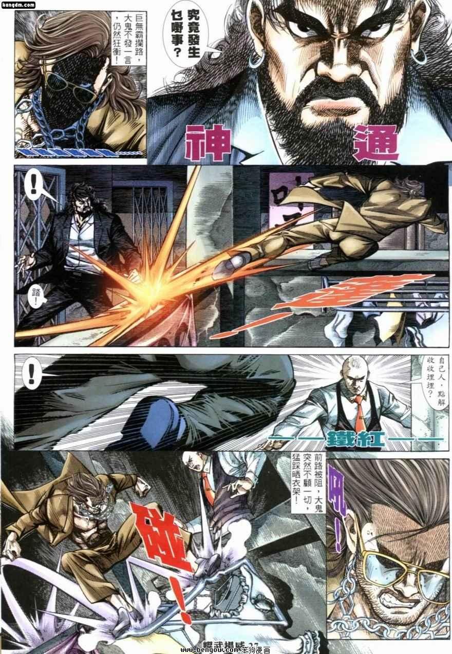 第228话