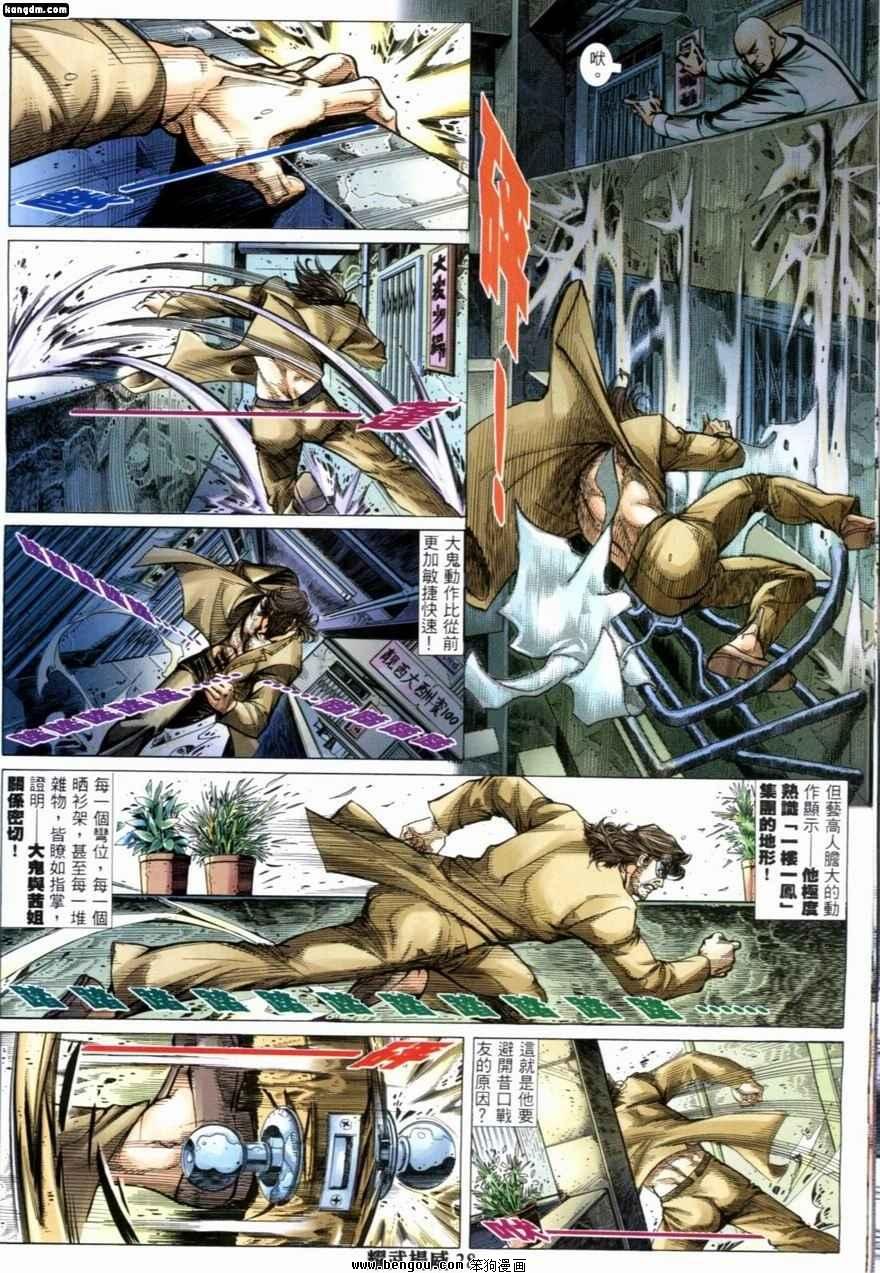 第228话
