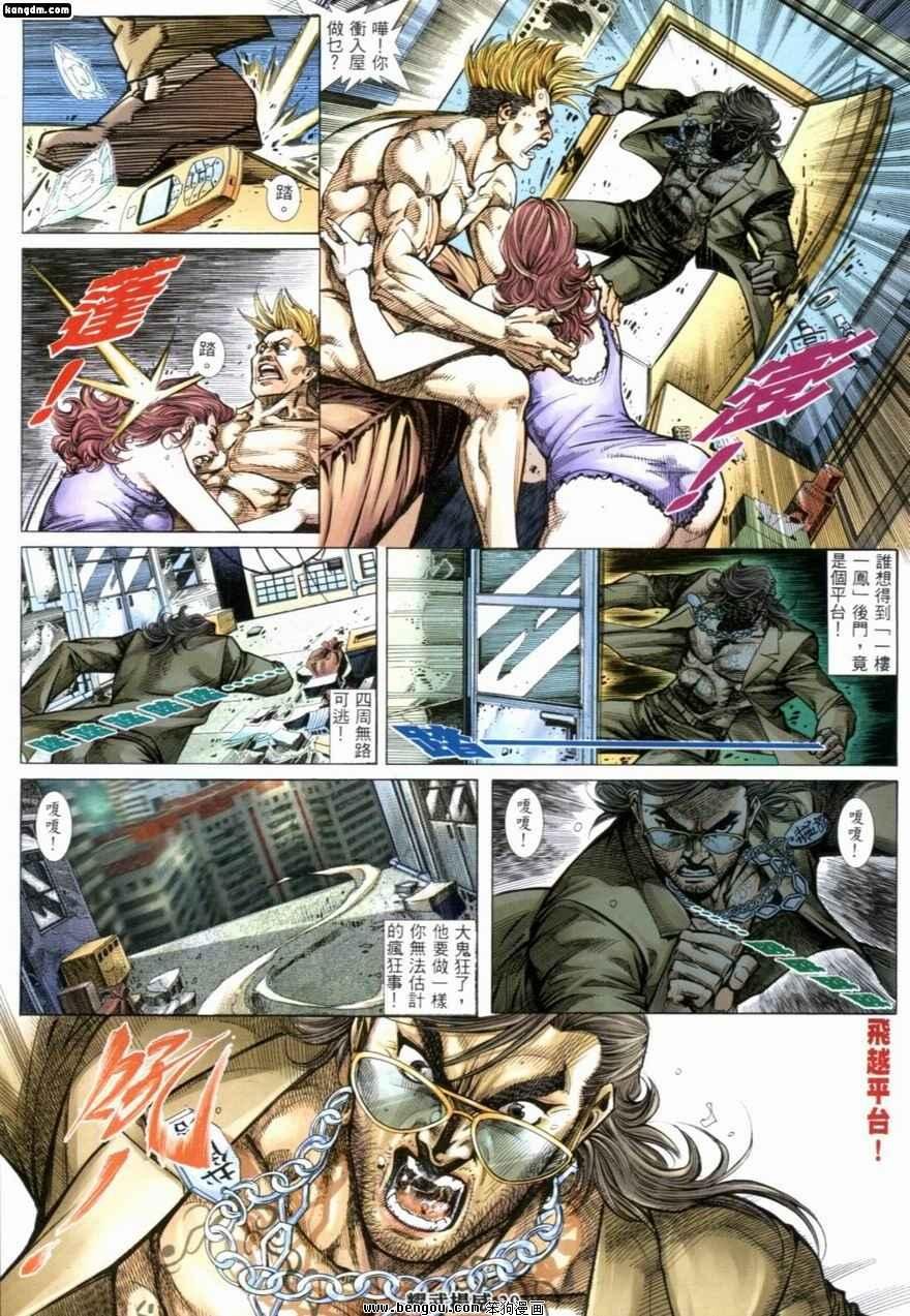 第228话