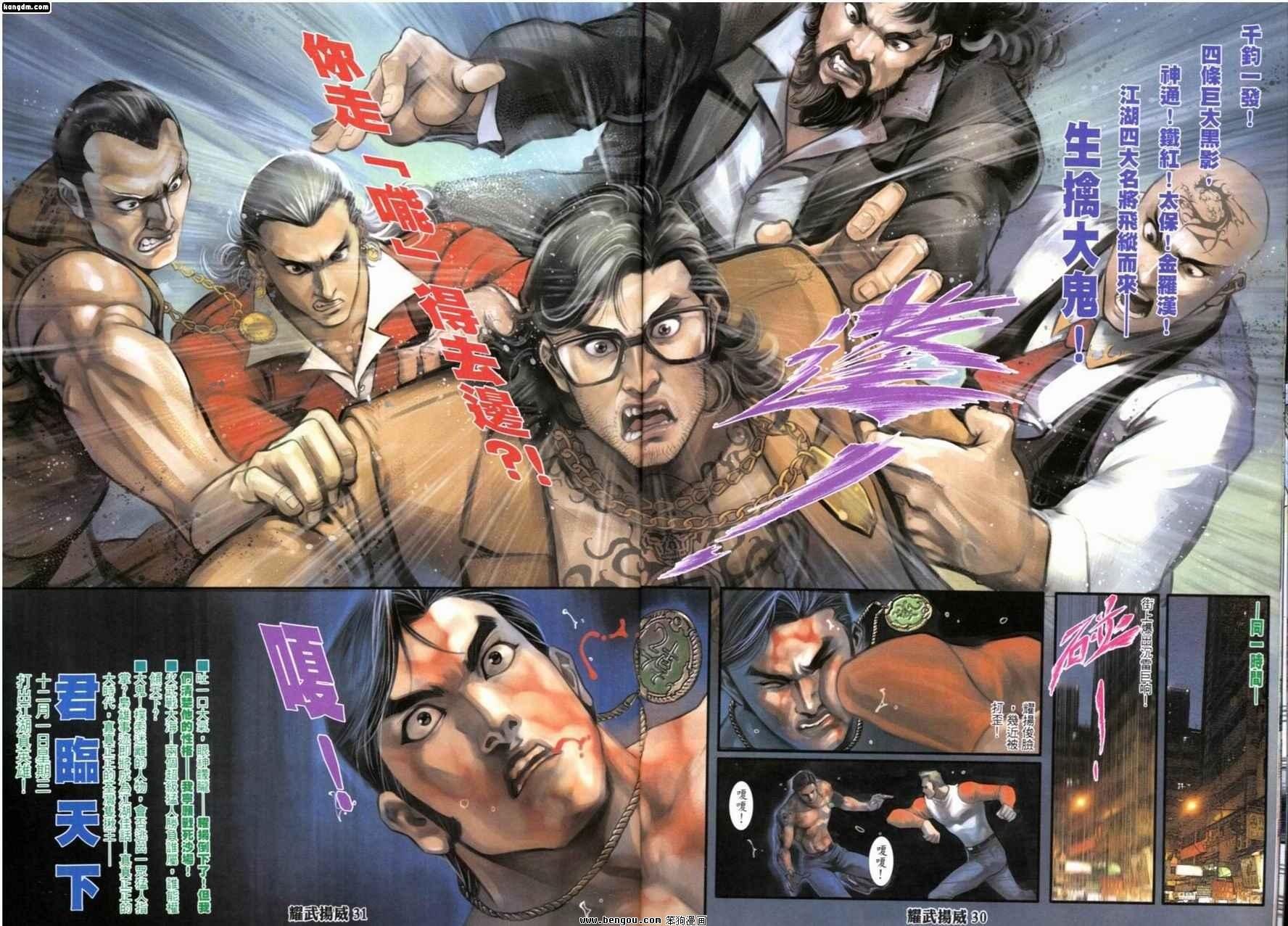 第228话
