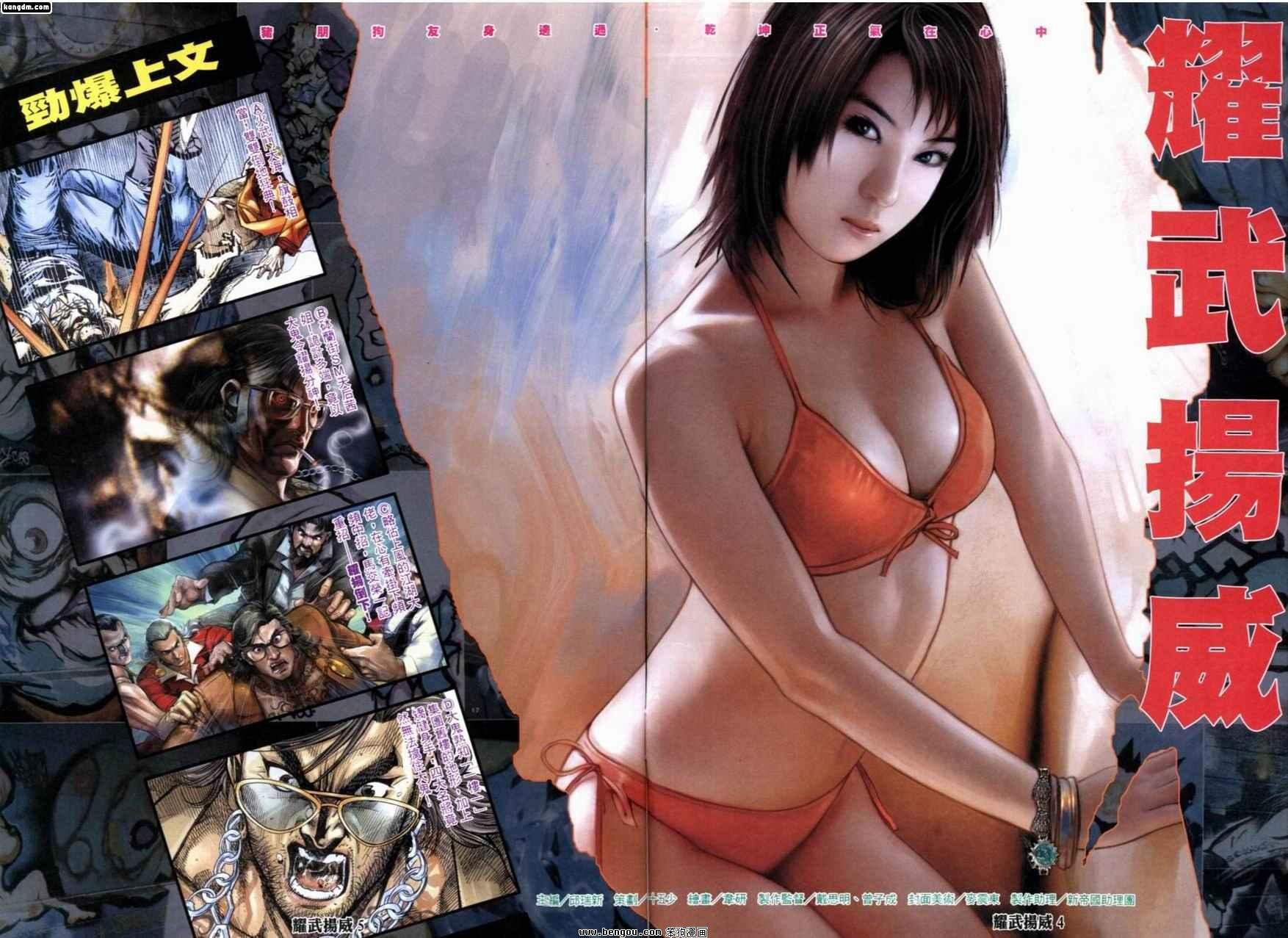 第229话