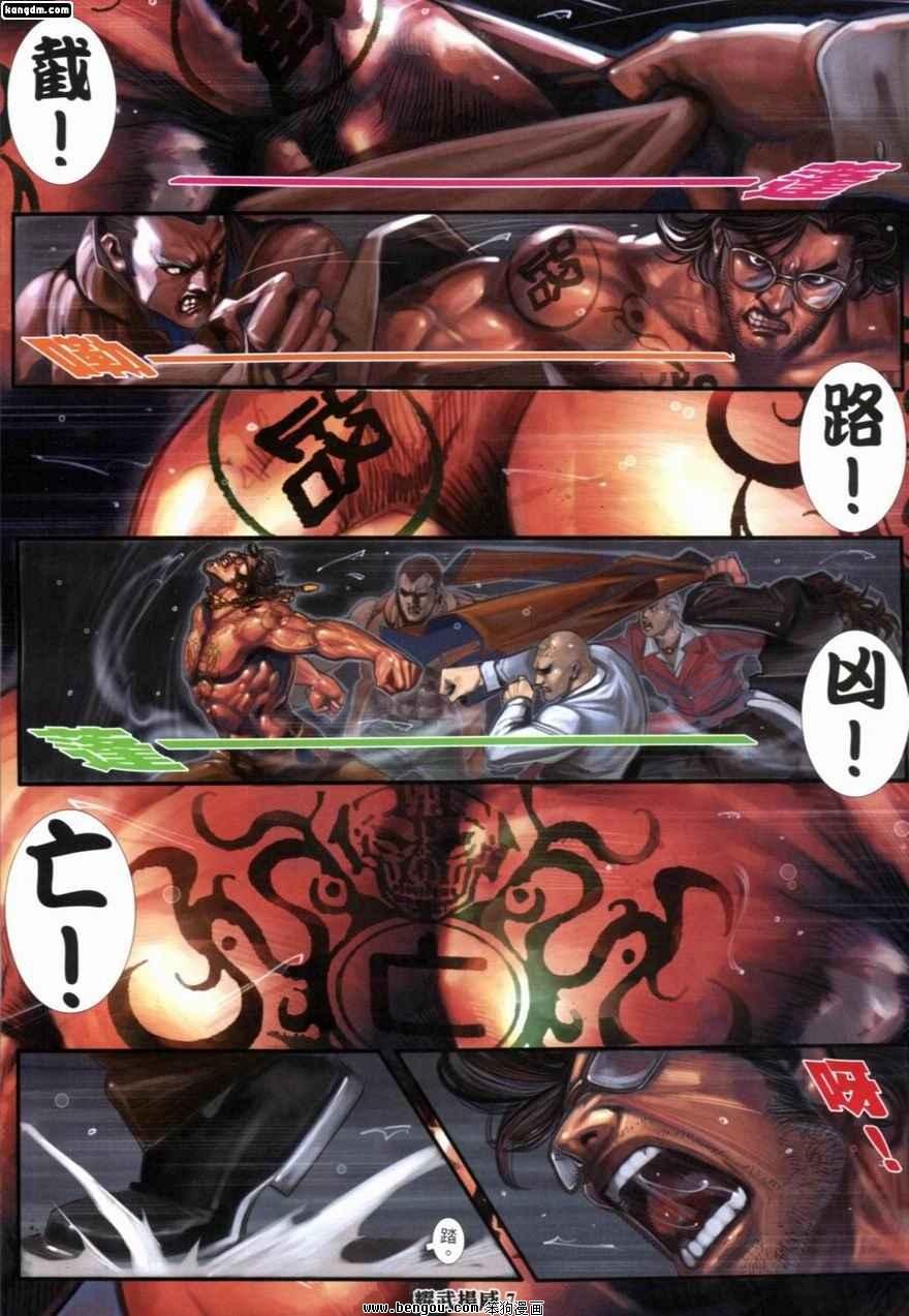 第229话