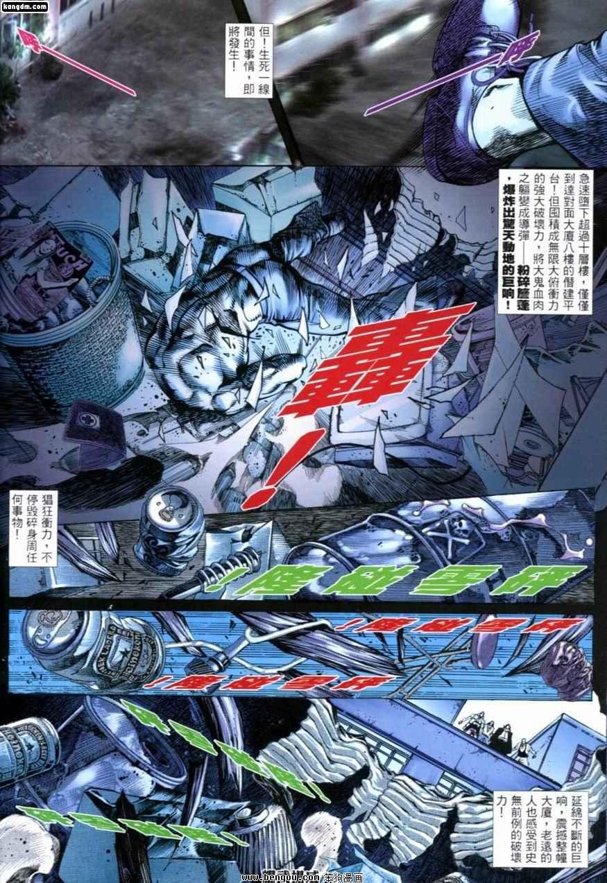 第229话
