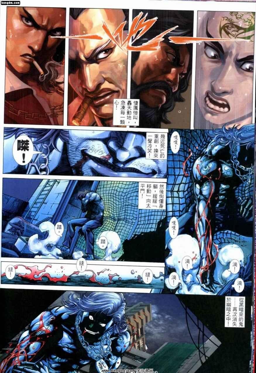 第229话