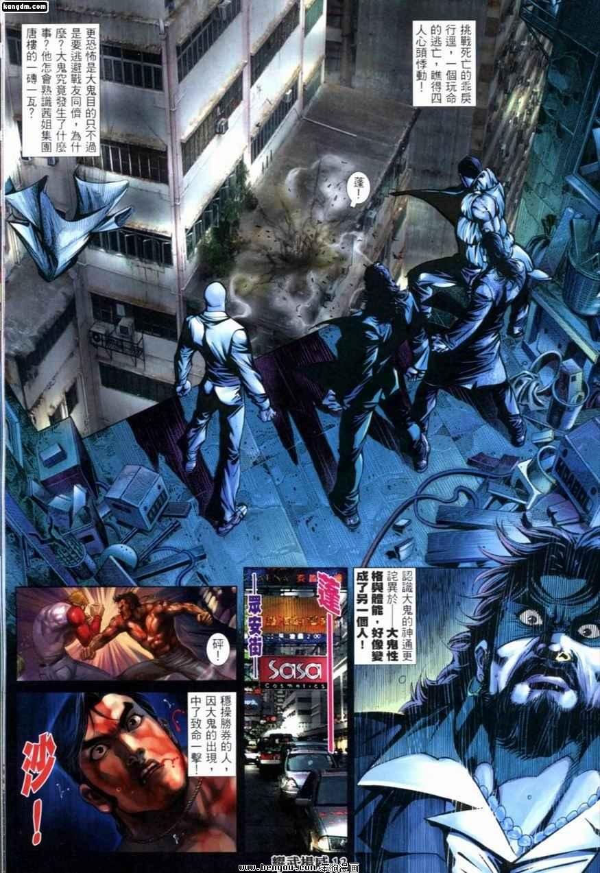 第229话
