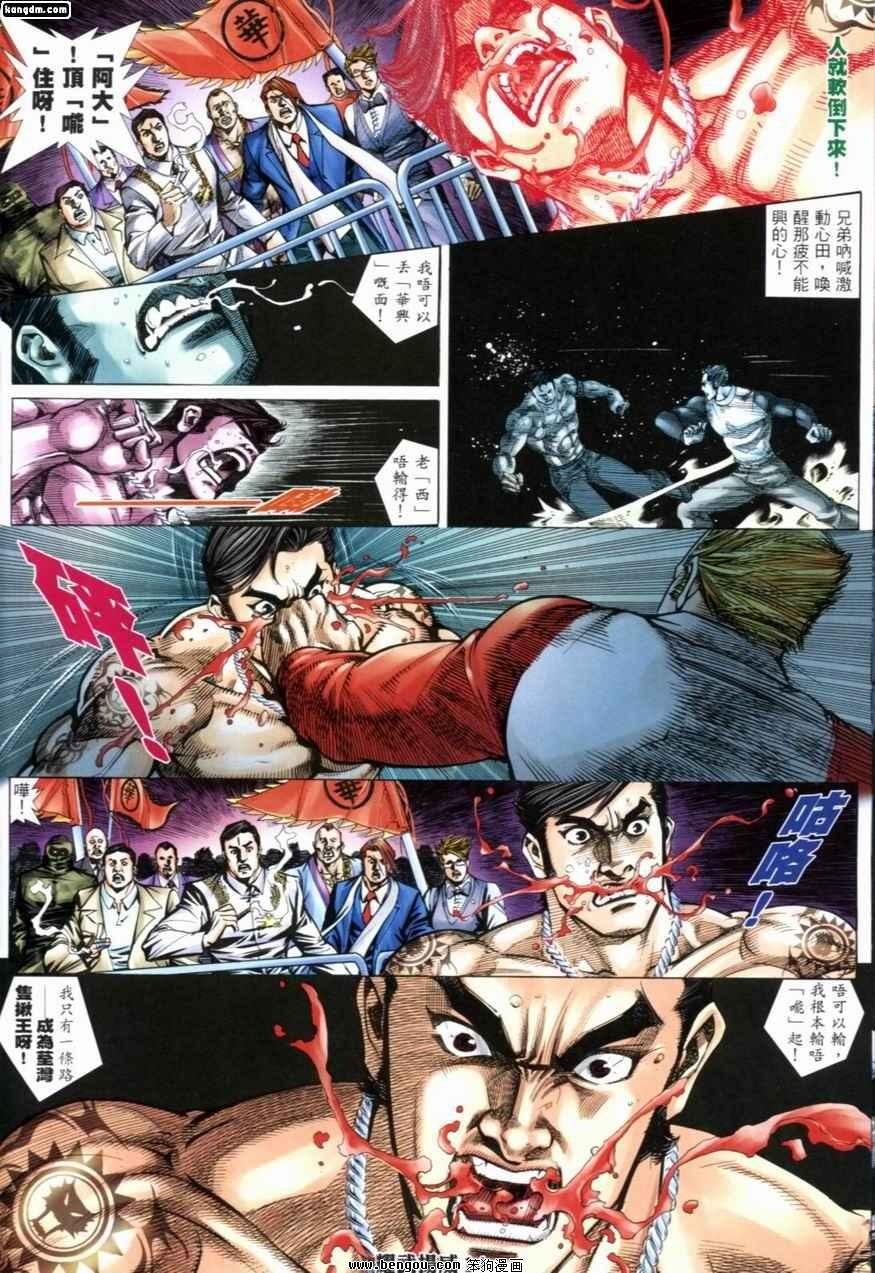 第229话