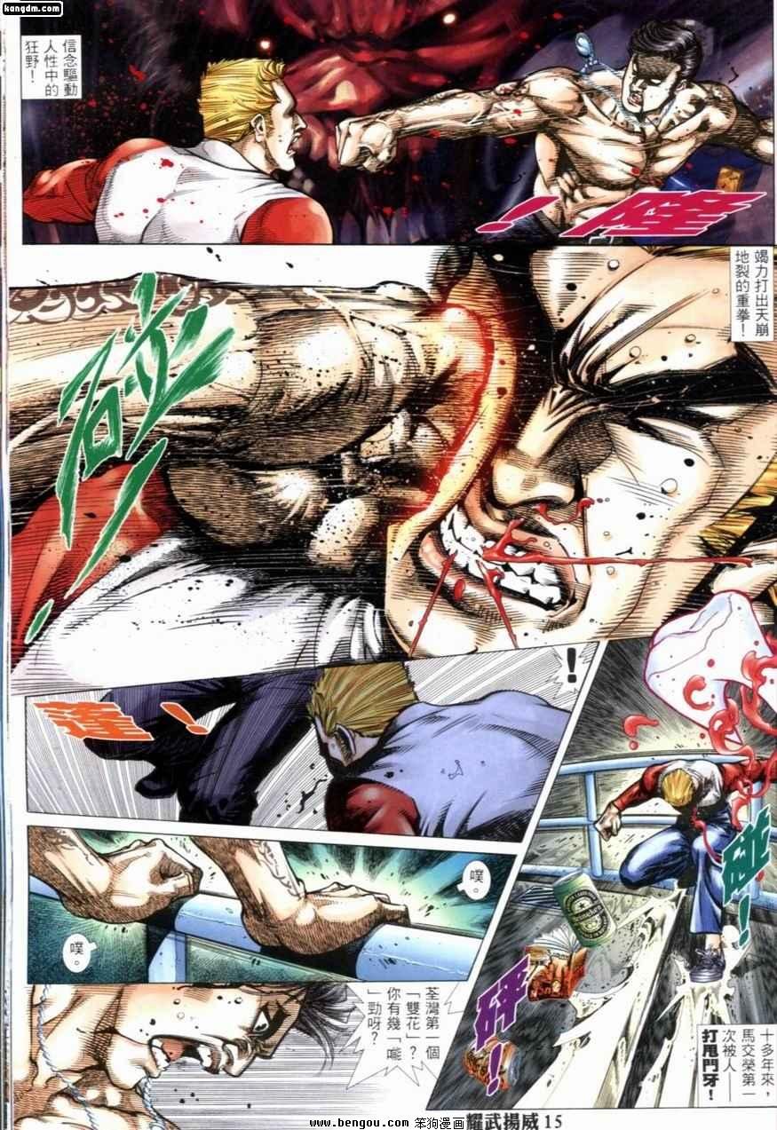 第229话