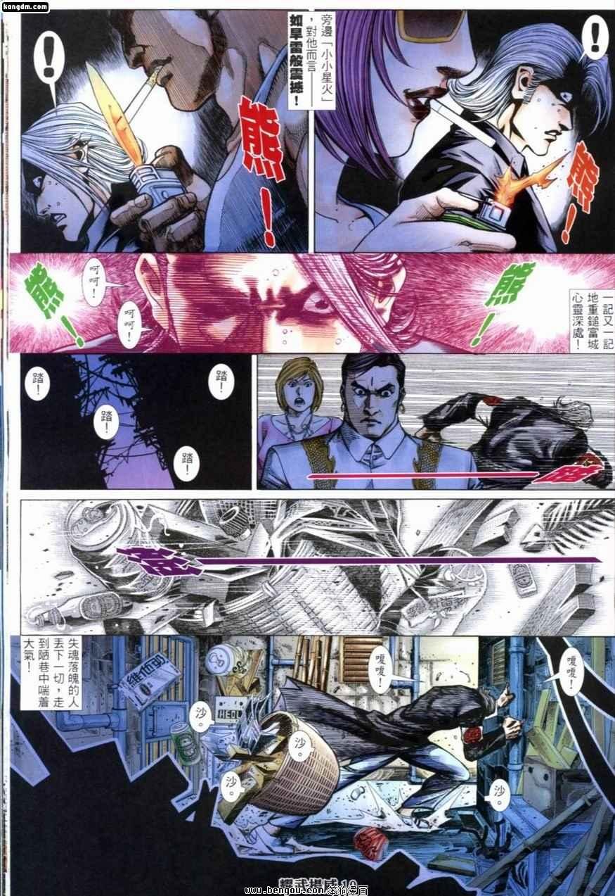 第229话