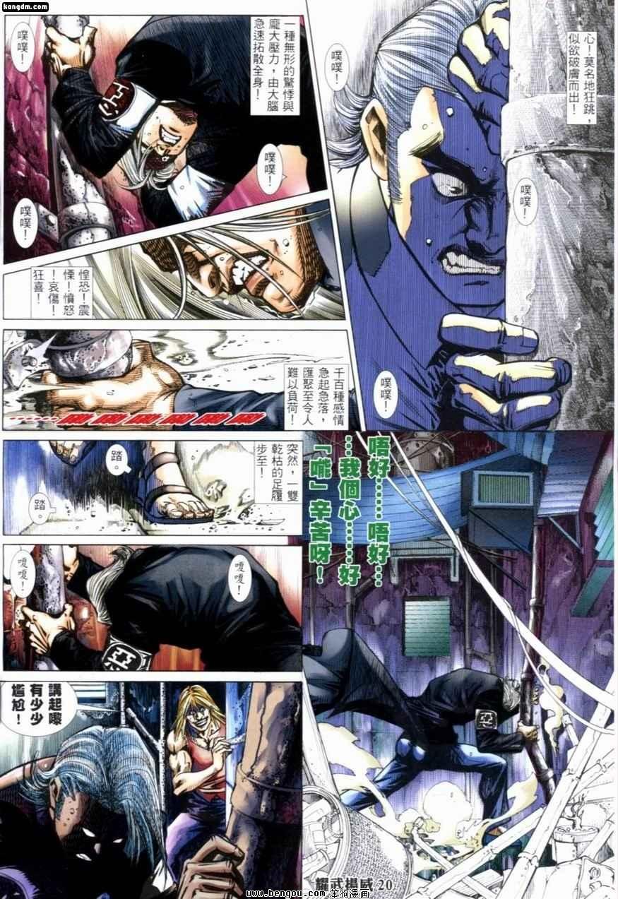 第229话