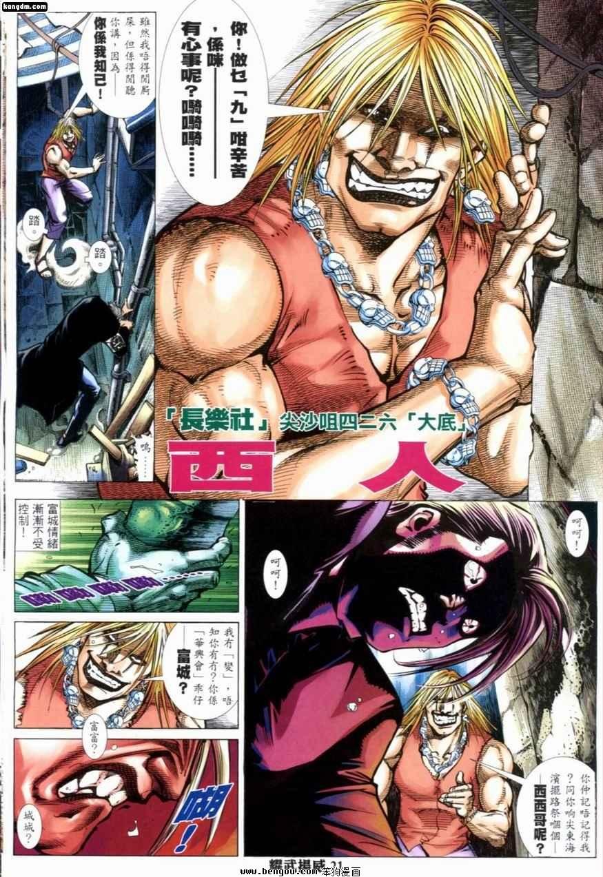 第229话