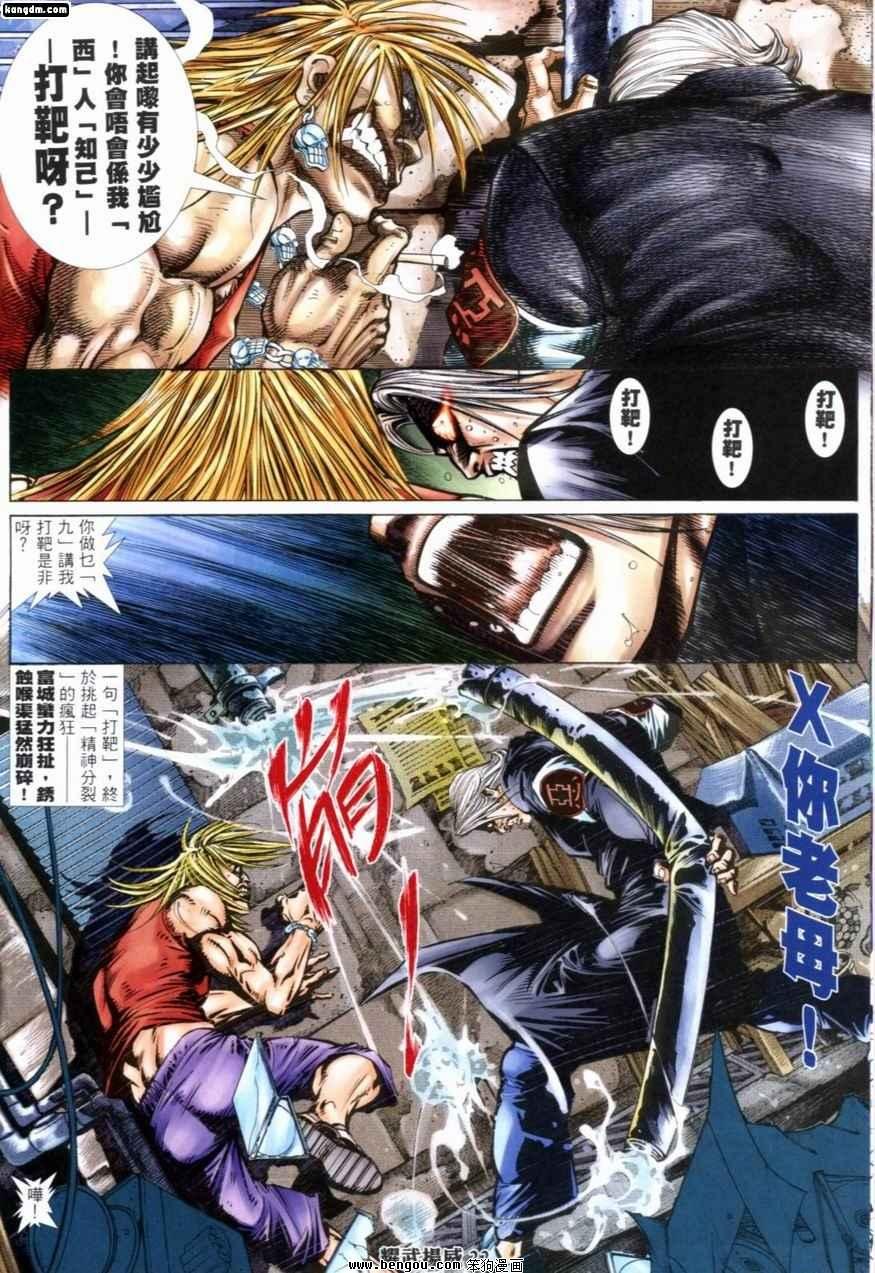 第229话