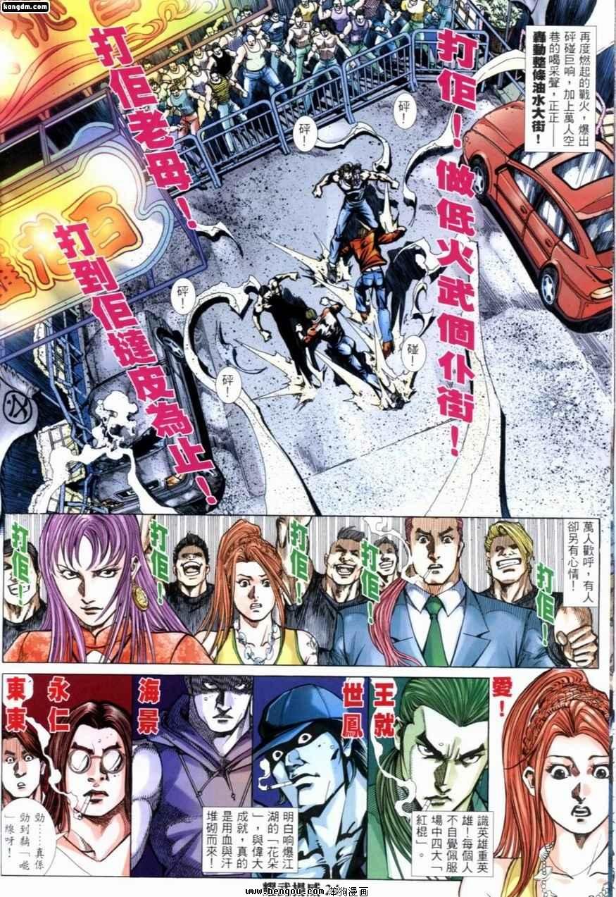 第229话