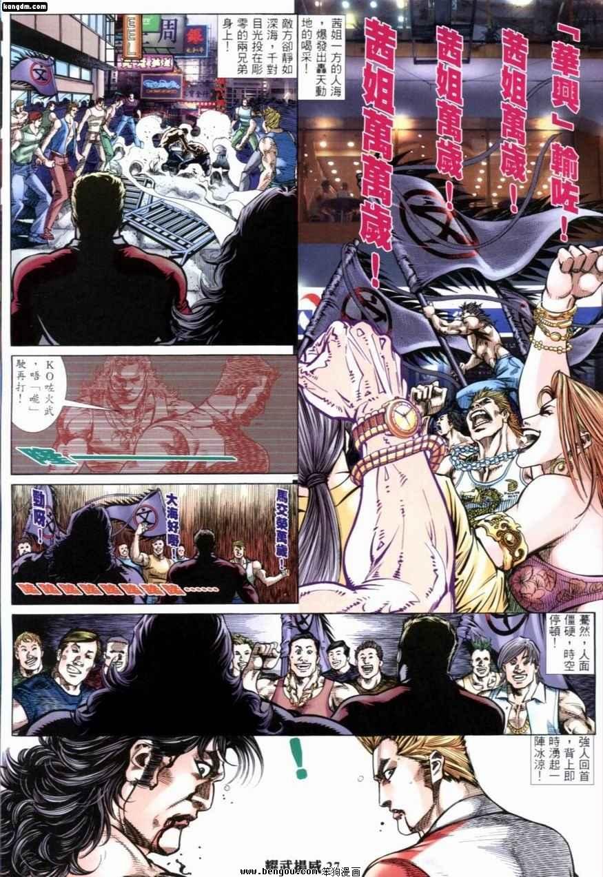 第229话