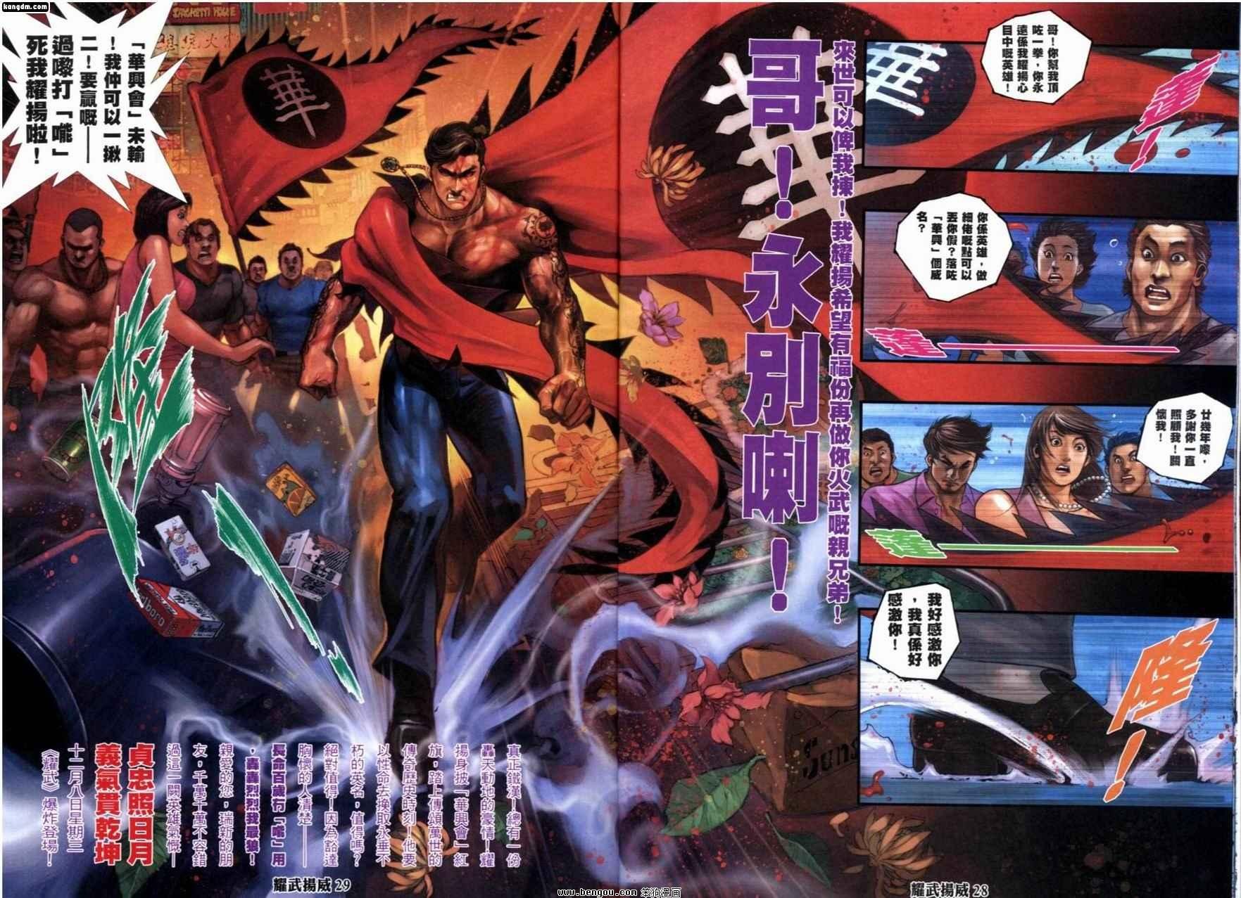 第229话