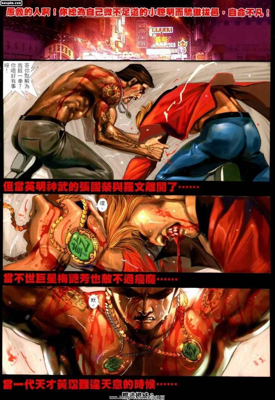 第230话