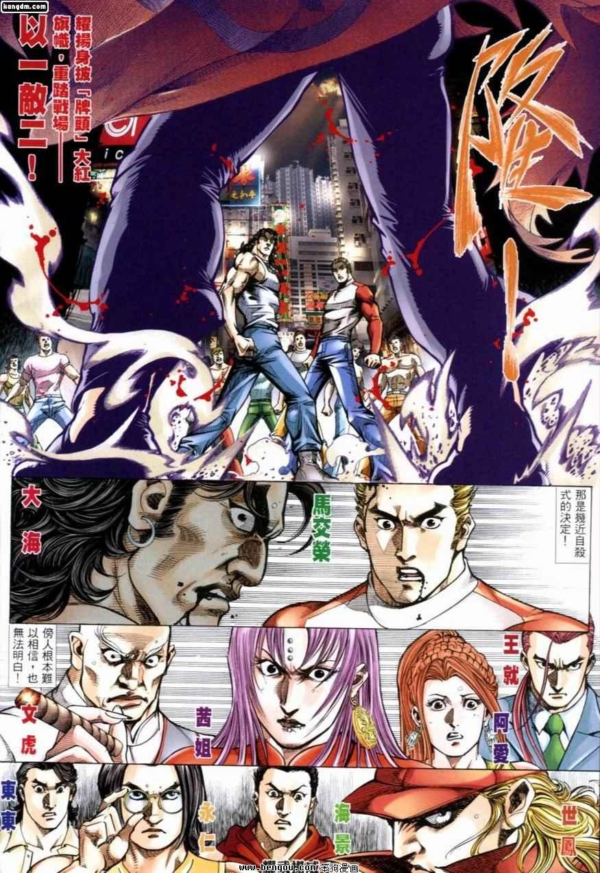 第230话