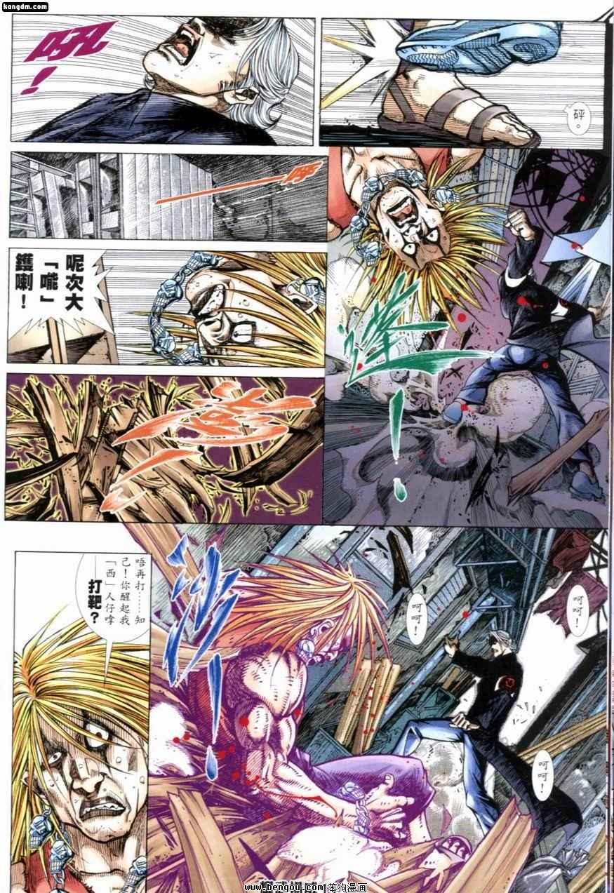 第230话