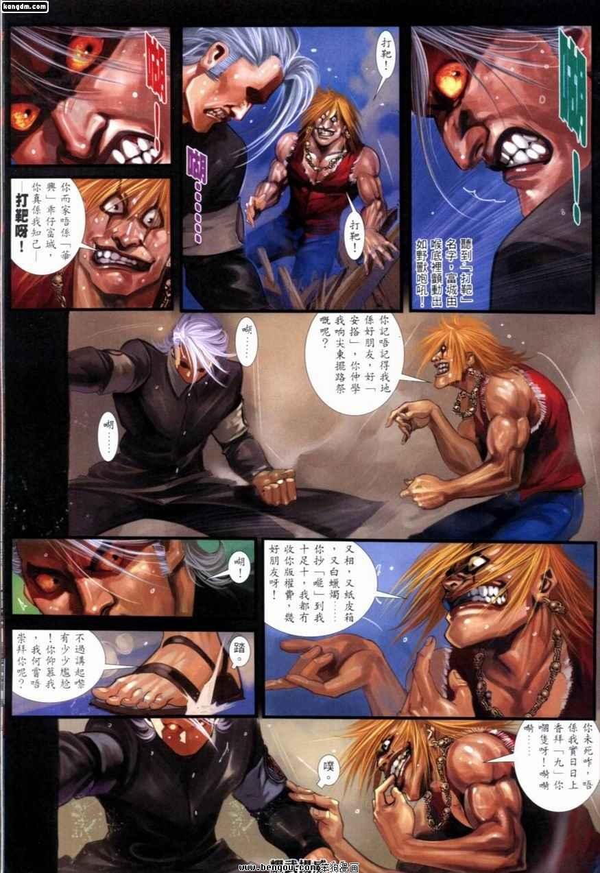 第230话