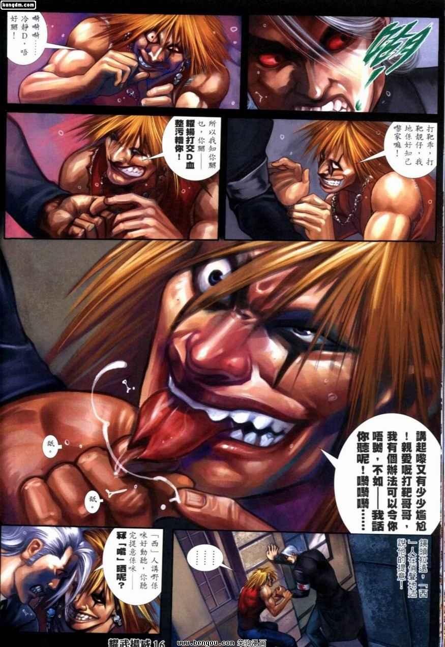 第230话