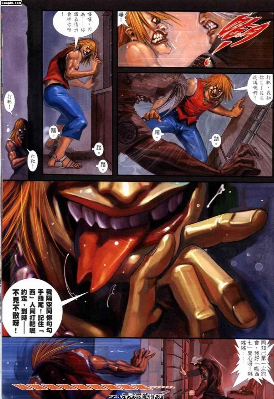 第230话
