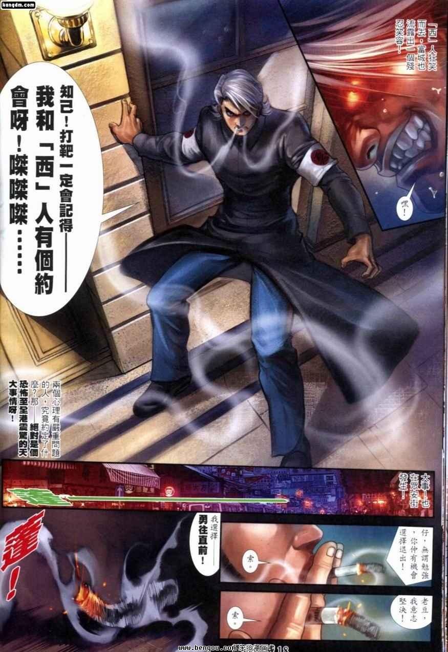 第230话