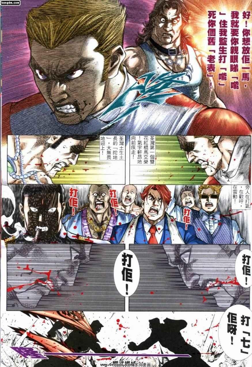 第230话