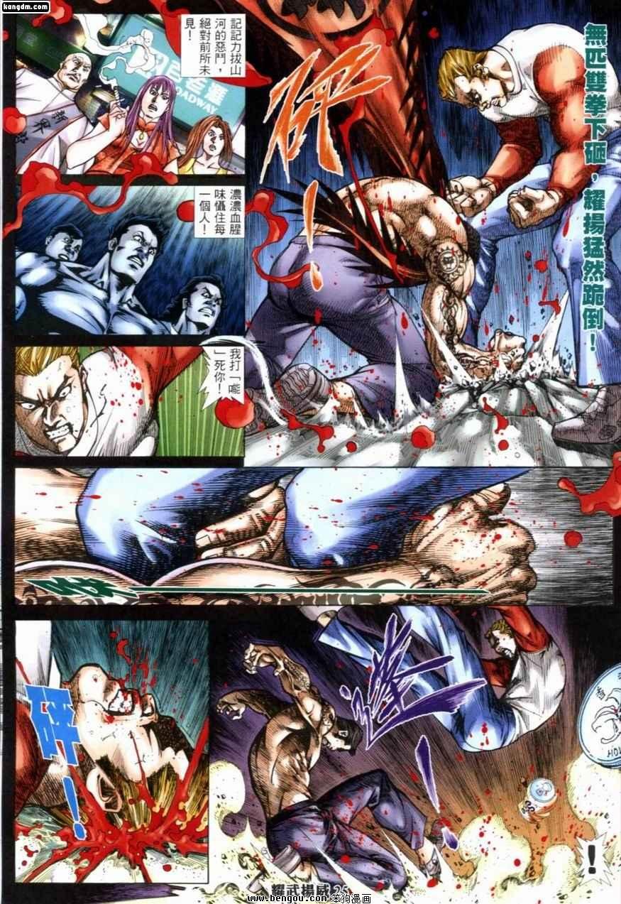 第230话