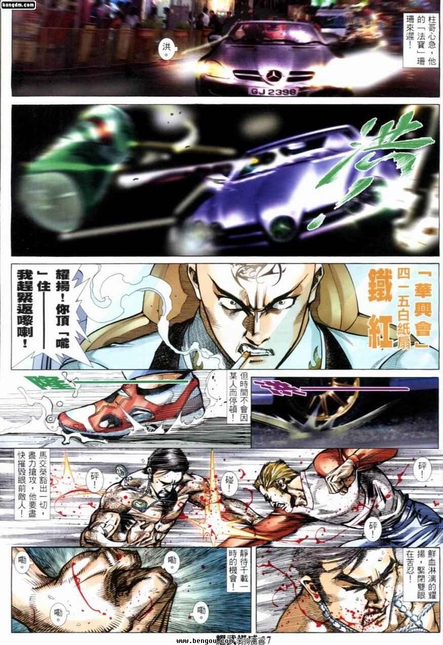 第230话