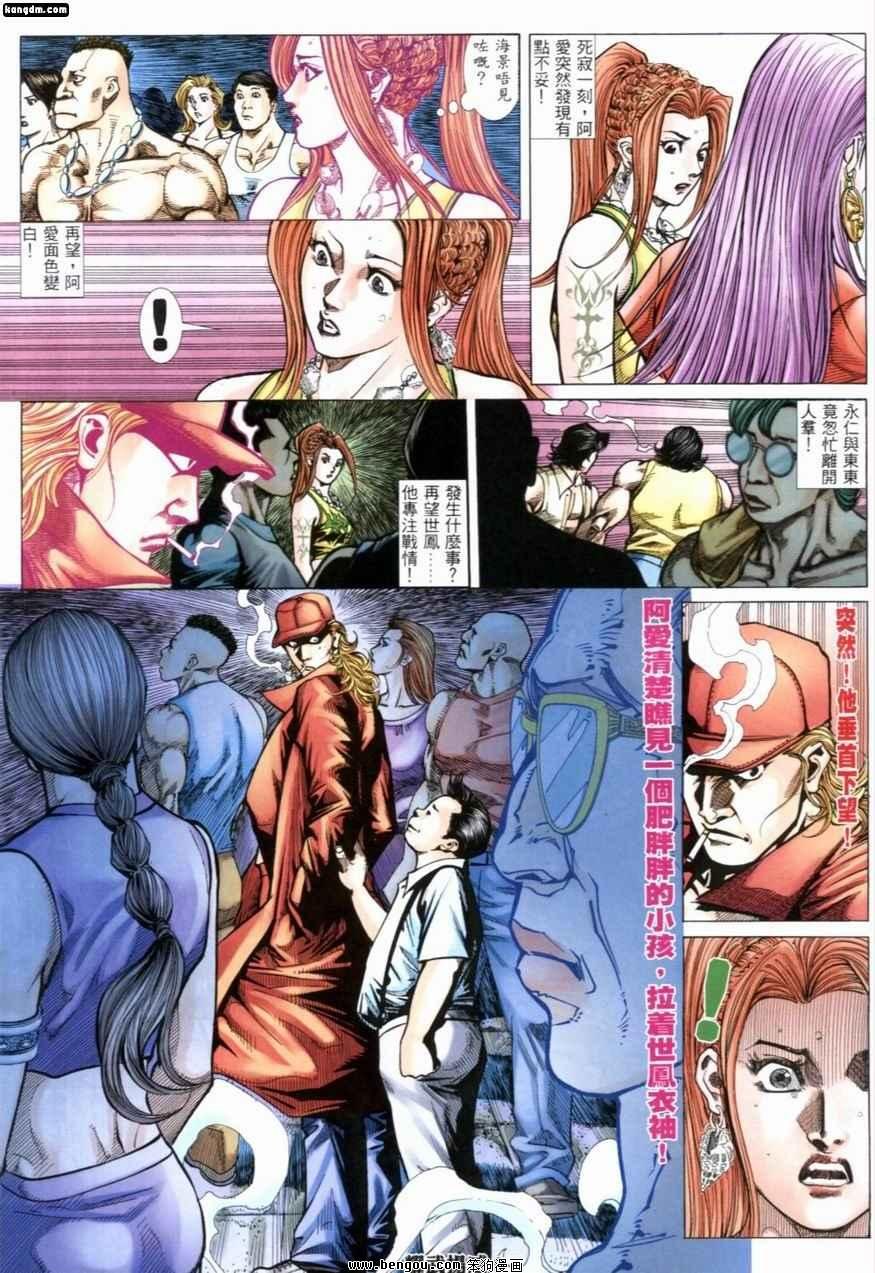 第231话