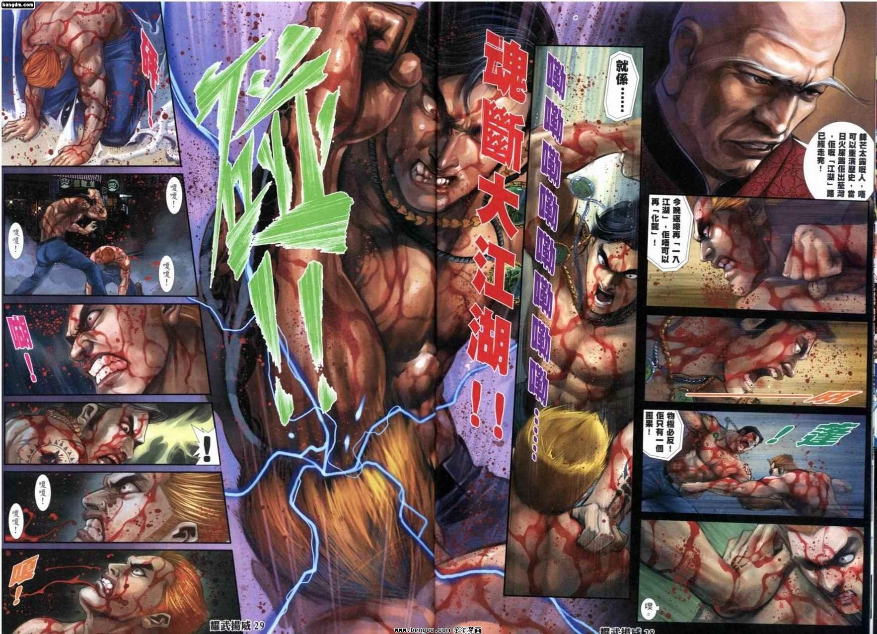 第231话