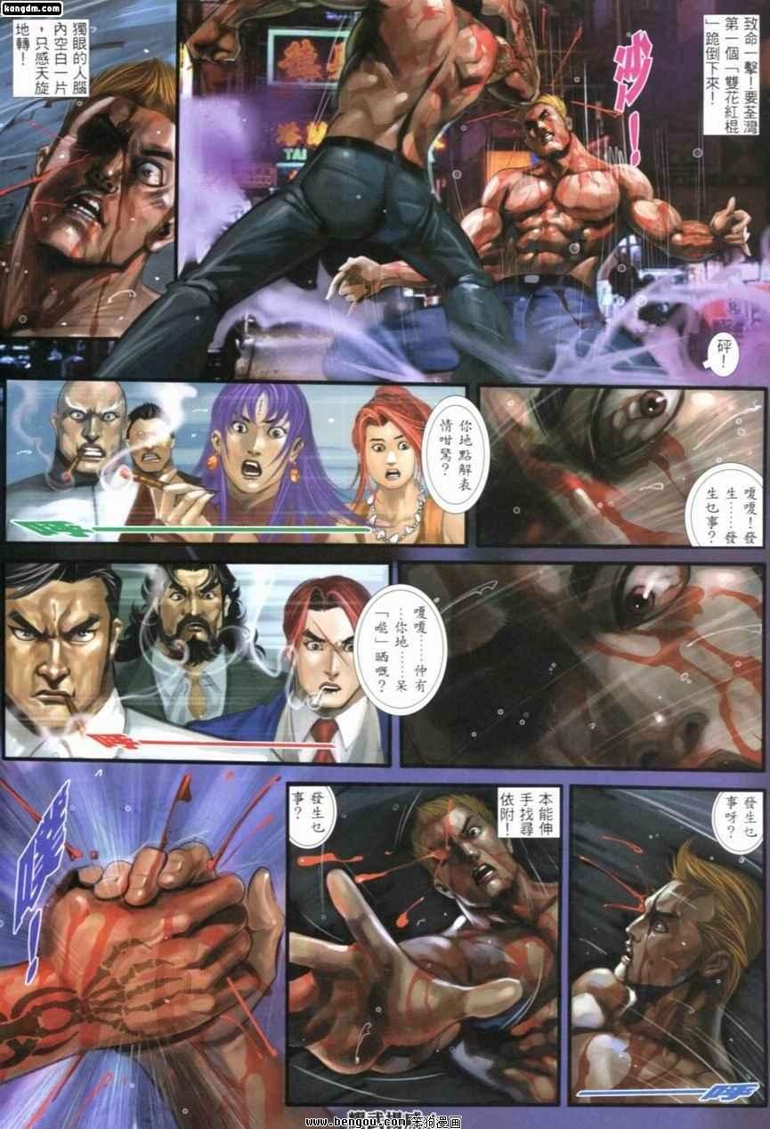 第232话