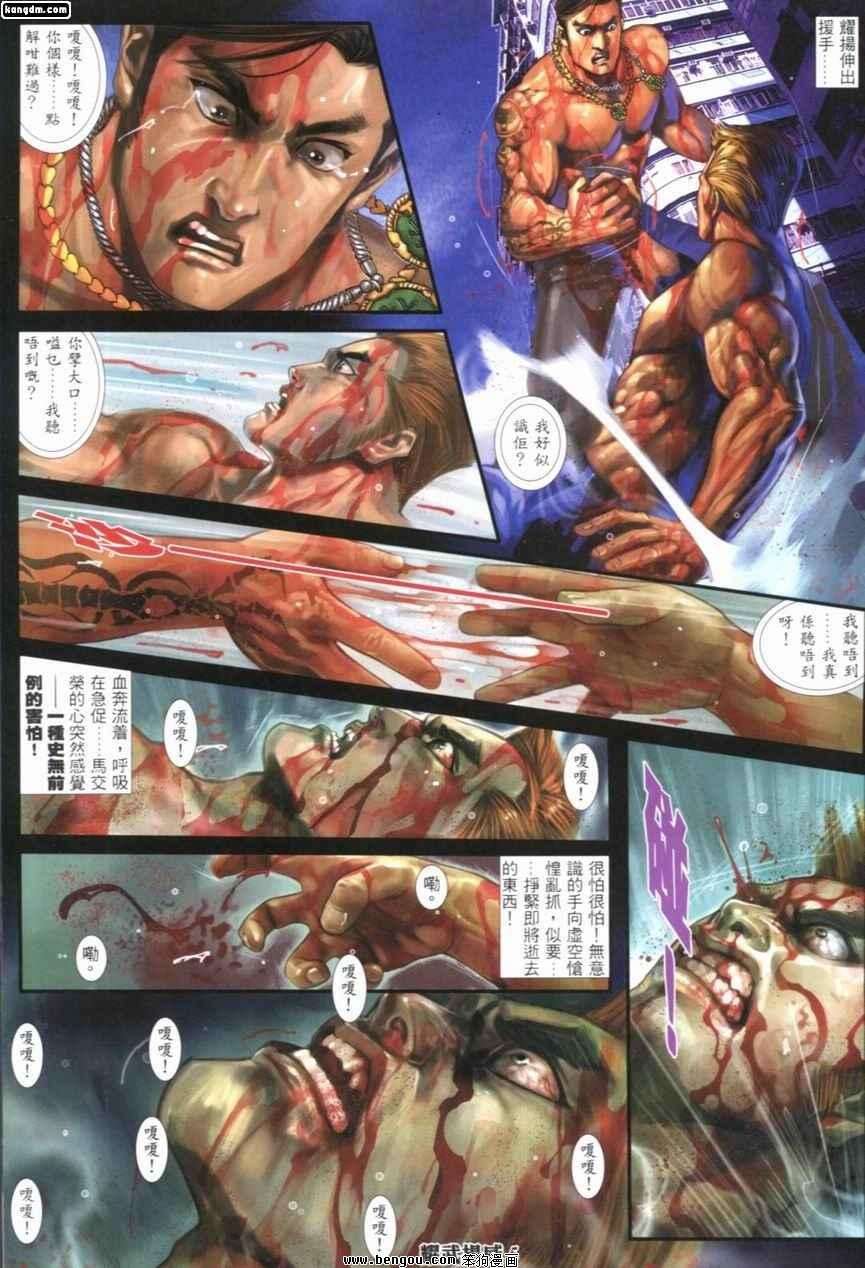 第232话