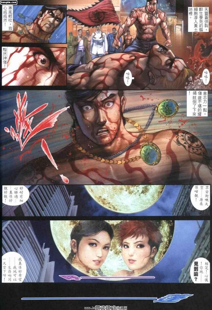 第232话