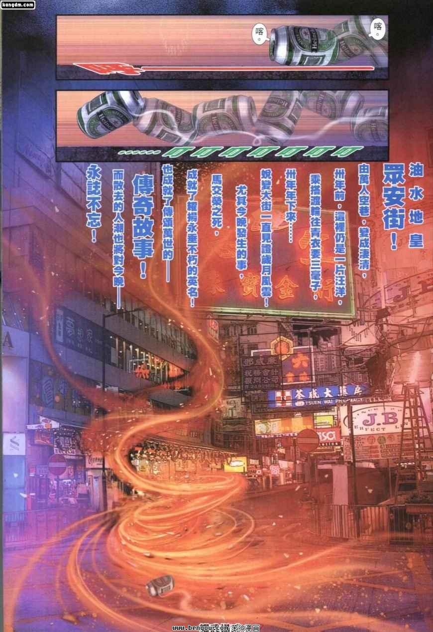 第232话