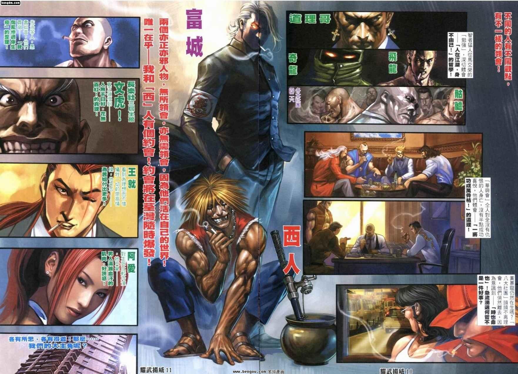 第232话