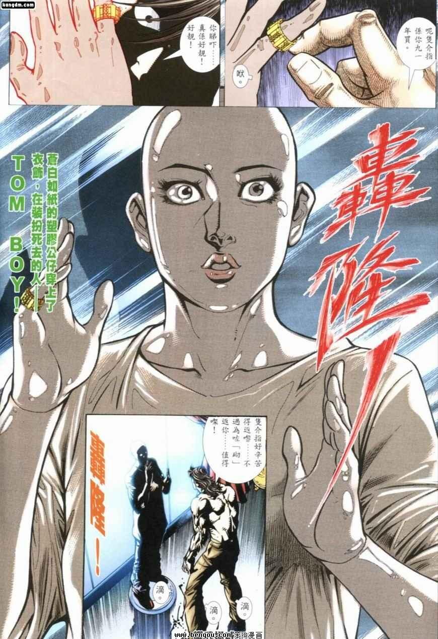 第232话