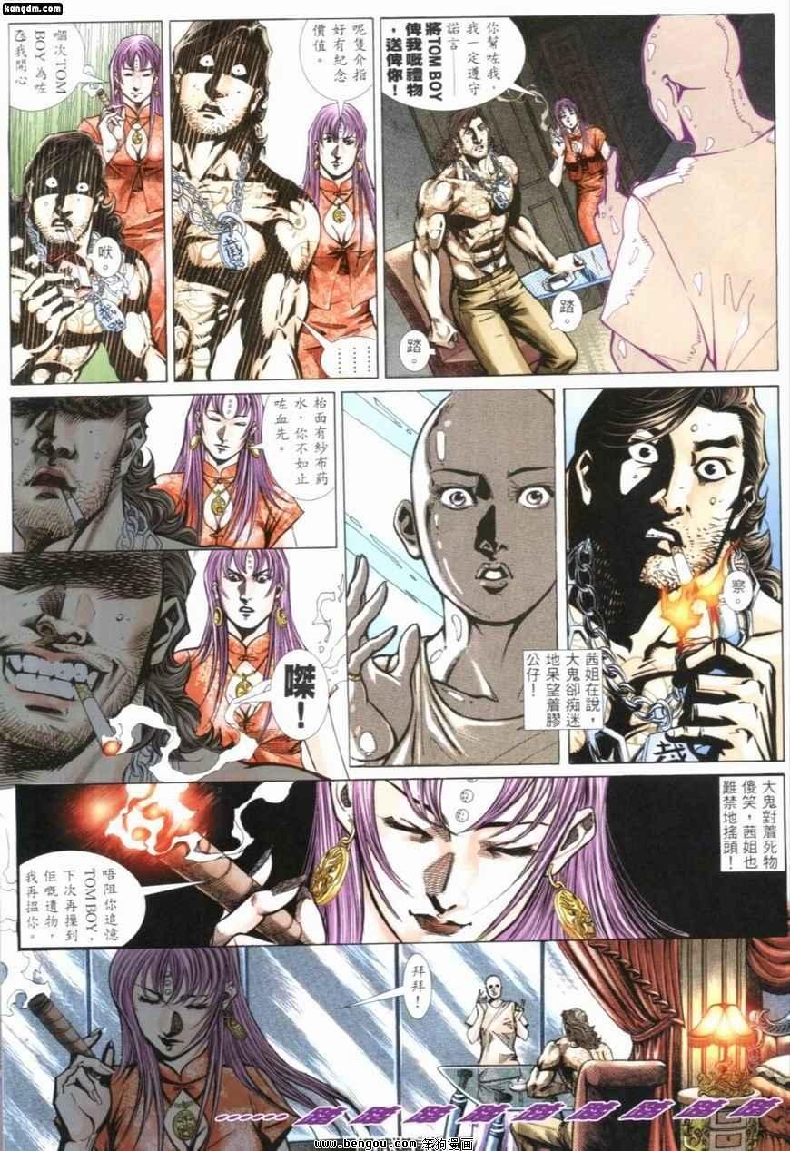 第232话
