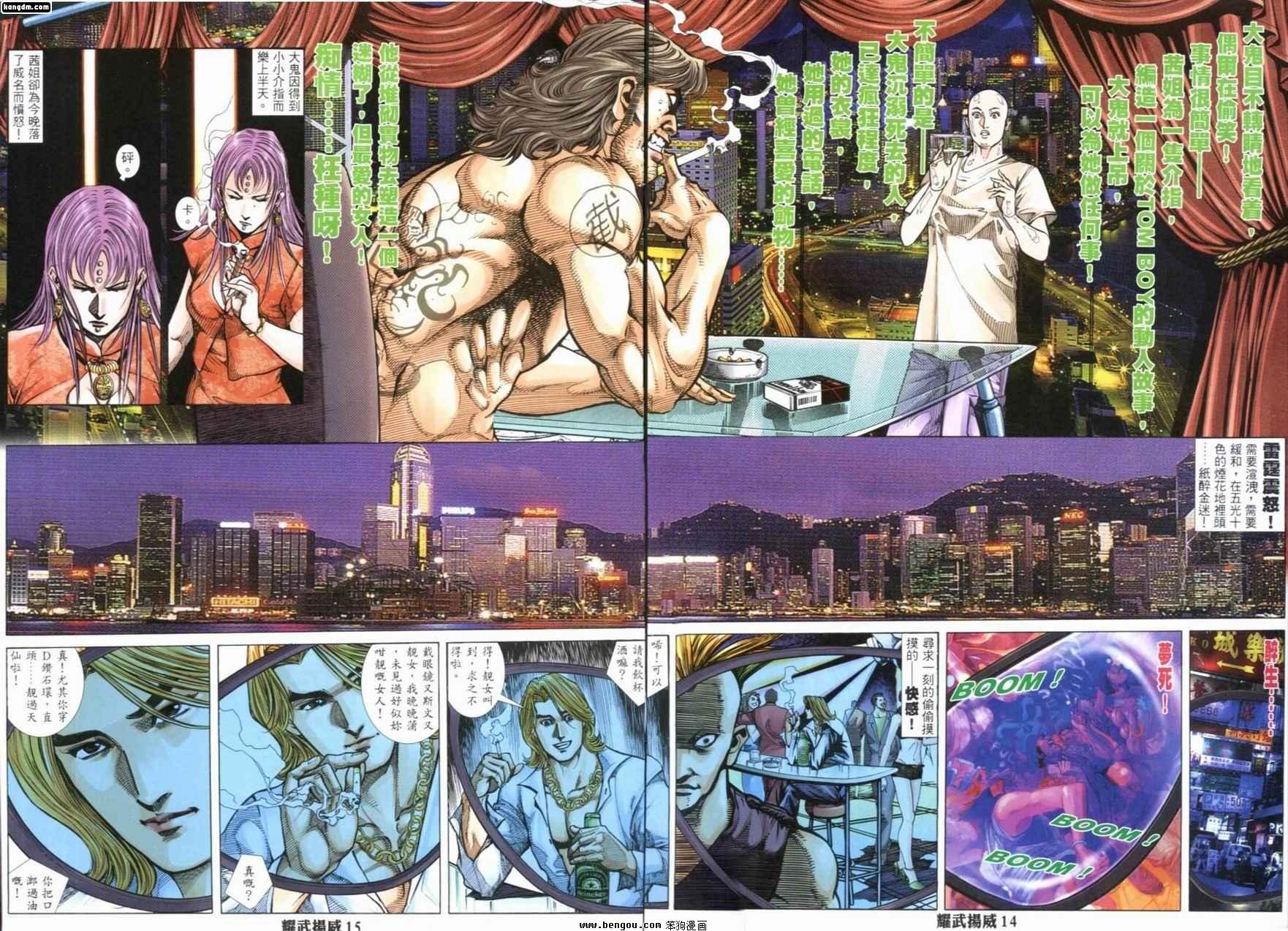 第232话