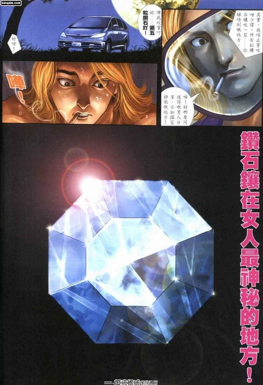 第232话
